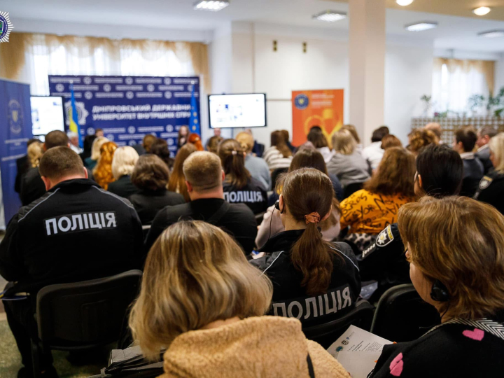 Міжнародний форум «Єднаймося з метою припинення гендерно зумовленого насильства»